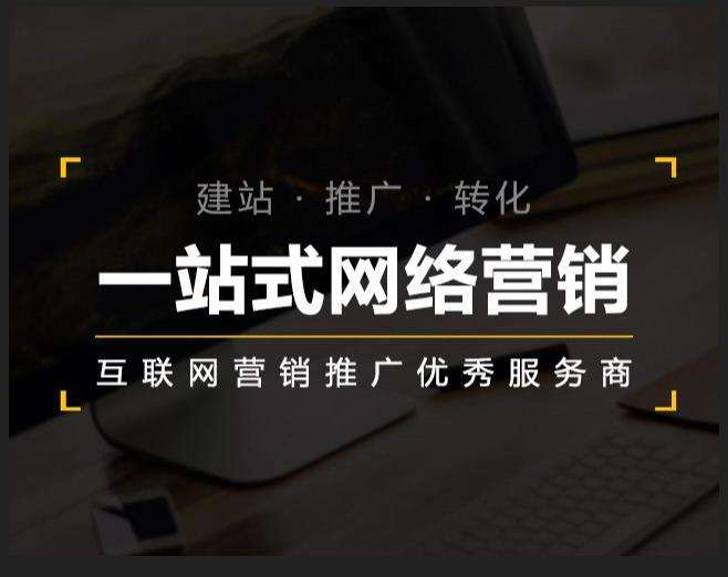 依安企业如何怎么利用网络推广抓取潜在客户