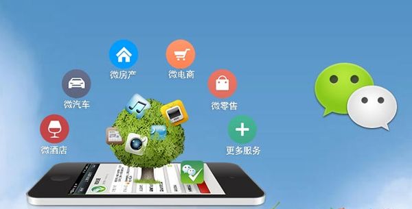 依安分析企业微信公众号平台开发的优势有哪些？
