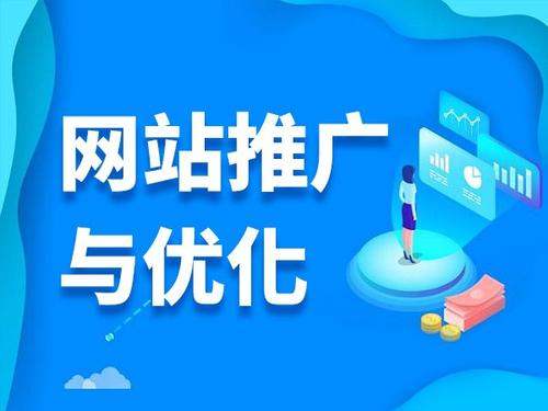 依安电商类网络推广如何做才有更好的效果