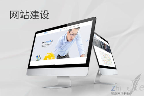 依安网站建设公司分析网页设计如何提升吸引力
