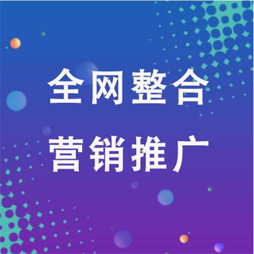 依安企业网络推广老是没有客户的原因是什么呢