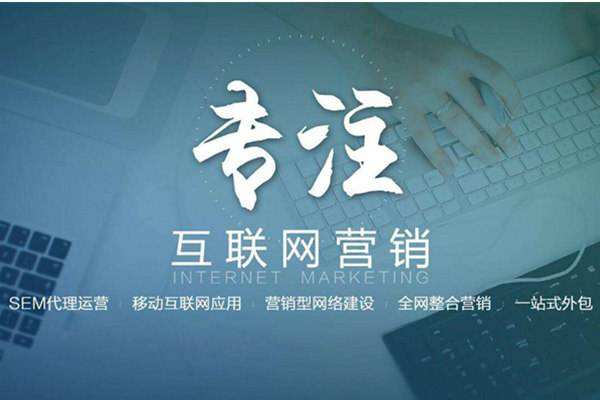 依安电商行业做网络推广需要具备的条件有哪些